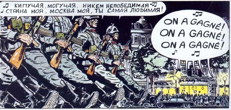 могучая никем непобедимая. москва майская песня текст. открытки с 1 мая утро красит нежным светом стены древнего кремля. кипучая могучая никем непобедимая текст. страна моя никем непобедимая.