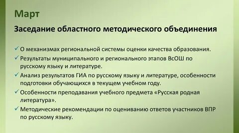 Всероссийское сочинение 2024 2025