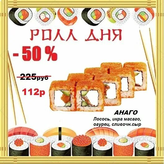 Васаби пятигорск бунимовича. Пушкина 41 нальчик васаби. Wasabi ул ленина 11 фото. Ленина, 217а, таганрог меню. Wasabi ул ленина 11 фото.
