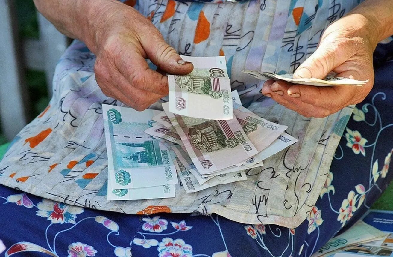 Пенсионер с деньгами. Пенсионерка с деньгами. Пенсионерка с деньгами в руках. Пенсионер с деньгами рубли.