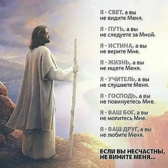Пришел исполнить