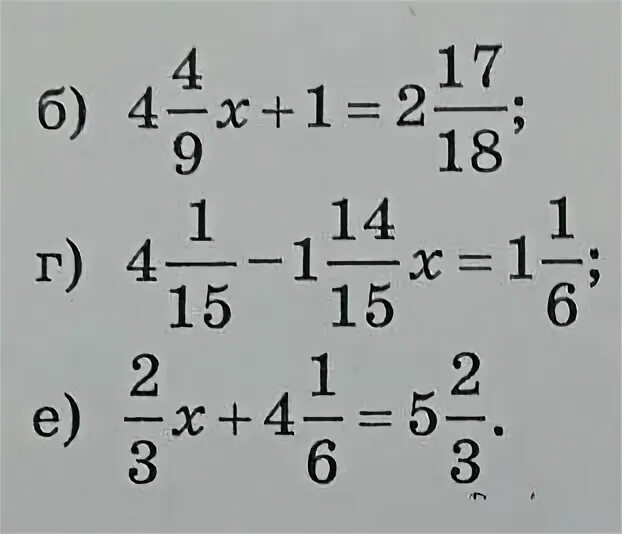 51 3 как решить 3 класс