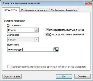 Проверка вводимого