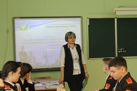 Сайта школы 30 нижневартовск