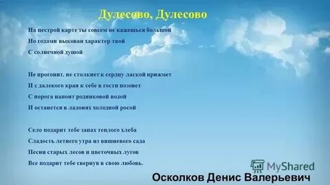 Там где заря