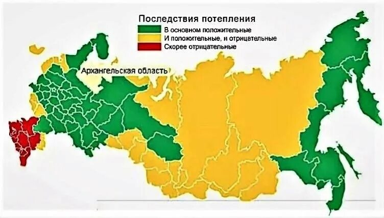 Возможные последствия глобального потепления в будущем. Карта изменения климата. Карта изменения климата в России. Измениние климат в России. Измениние климат в России карта.