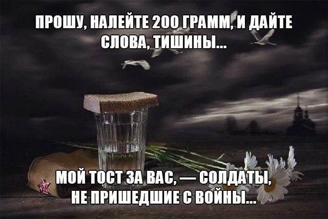 вы просили мы налили