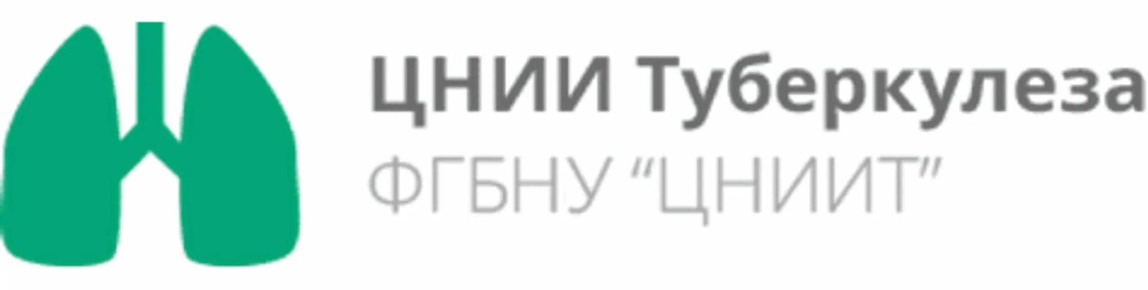 Институт туберкулеза москва. ЦНИИ туберкулёза Москва Яузская аллея 2. ЦНИИ туберкулеза Лосиный остров. Центральный НИИ туберкулеза. ФГБНУ «ЦНИИ.