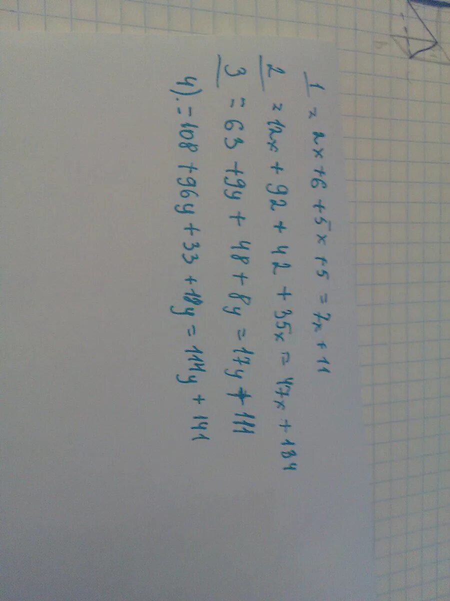 У 8 5х 3. Упростите выражение (3+х)*4. 2х+6у 2 8у. 5х - 8у = 3. 5х+3у-6&lt;0..