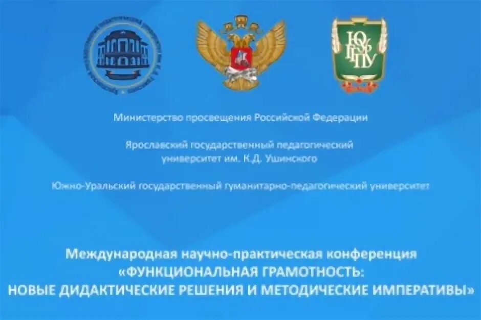 Формирование функциональной грамотности школьников. Функциональная грамотность. Развитие функциональной грамотности в начальной школе. Модель формирования функциональной грамотности школьников. Функциональняграмотность.