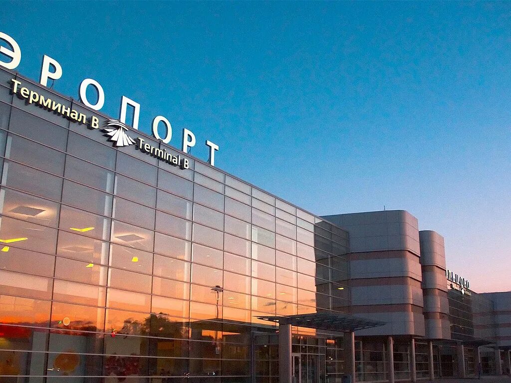 Тур кольцово. Аэропорт кольцово свердловской области. Юлси новосибирск туристическое бюро. Тур кольцово. Аэропорт кольцово екатеринбург.