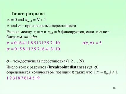 Число подпоследовательностей последовательности