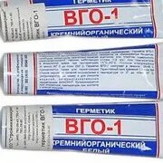 Вго 1
