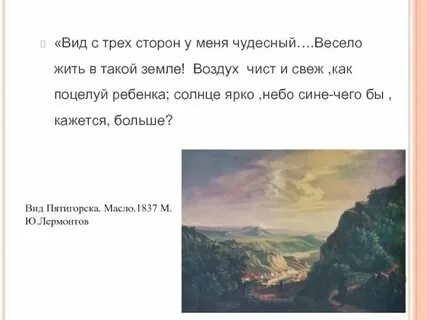 Воздух тих прозрачен