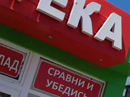 Авито работа георгиевск