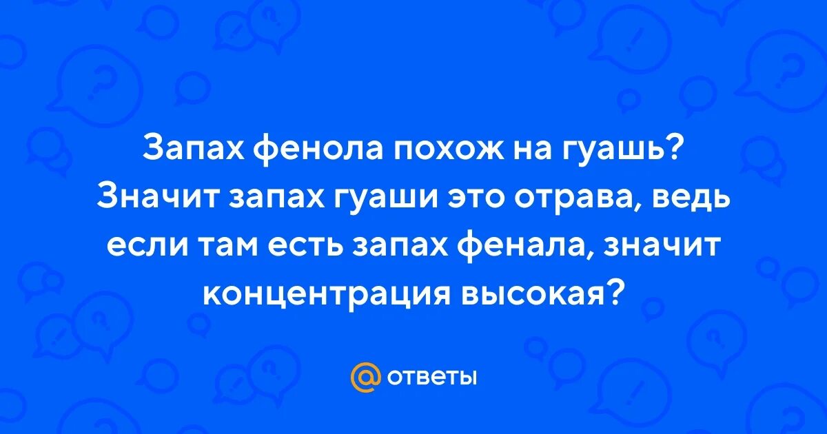 Что значит напомнил как каша дома пахнет. Что значит напомнил как каша дома пахнет