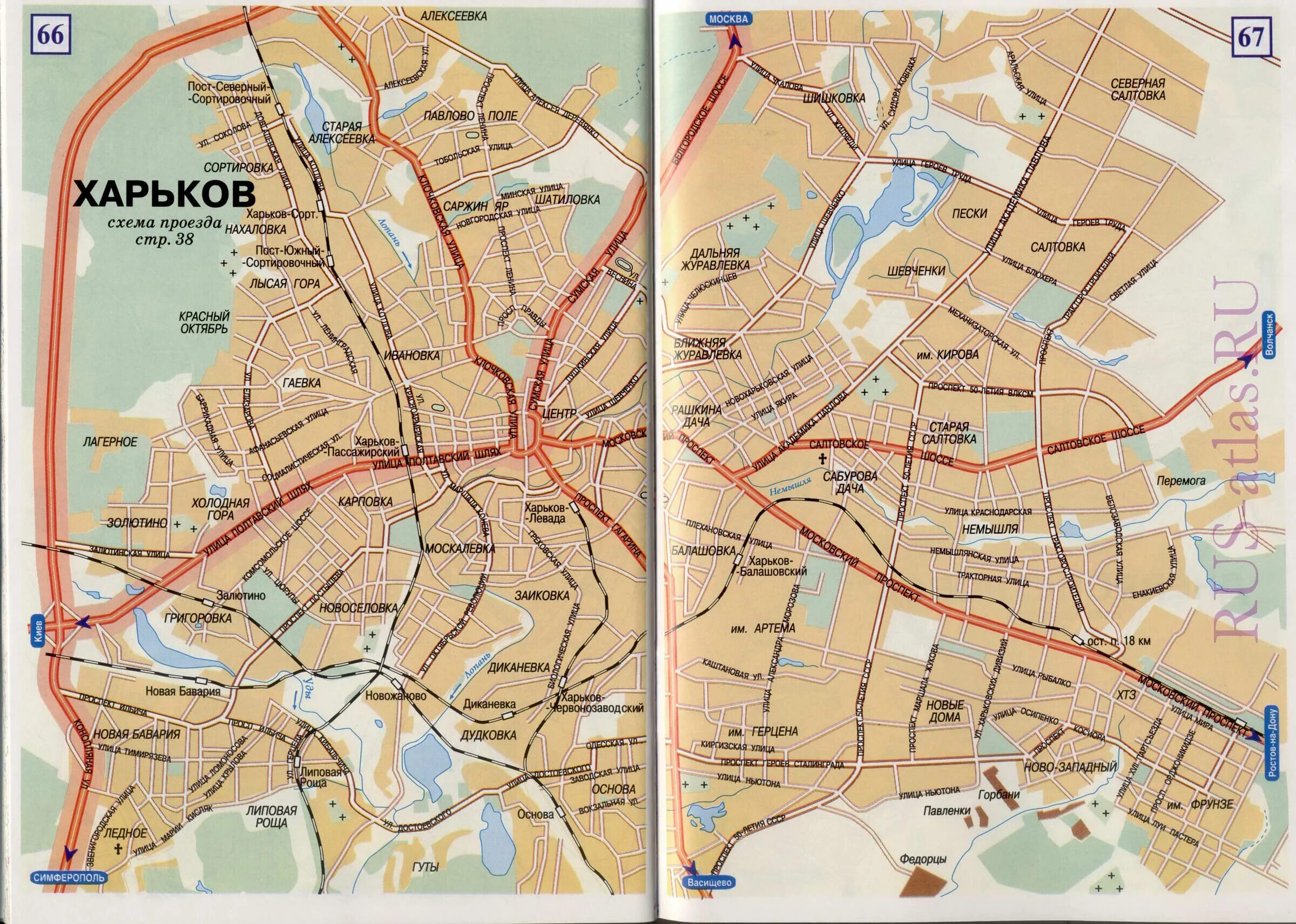 харьков районы города. туристическая карта харькова. карта харькова города харькова. карта центра харькова с улицами. карта города харькова по районам с улицами.