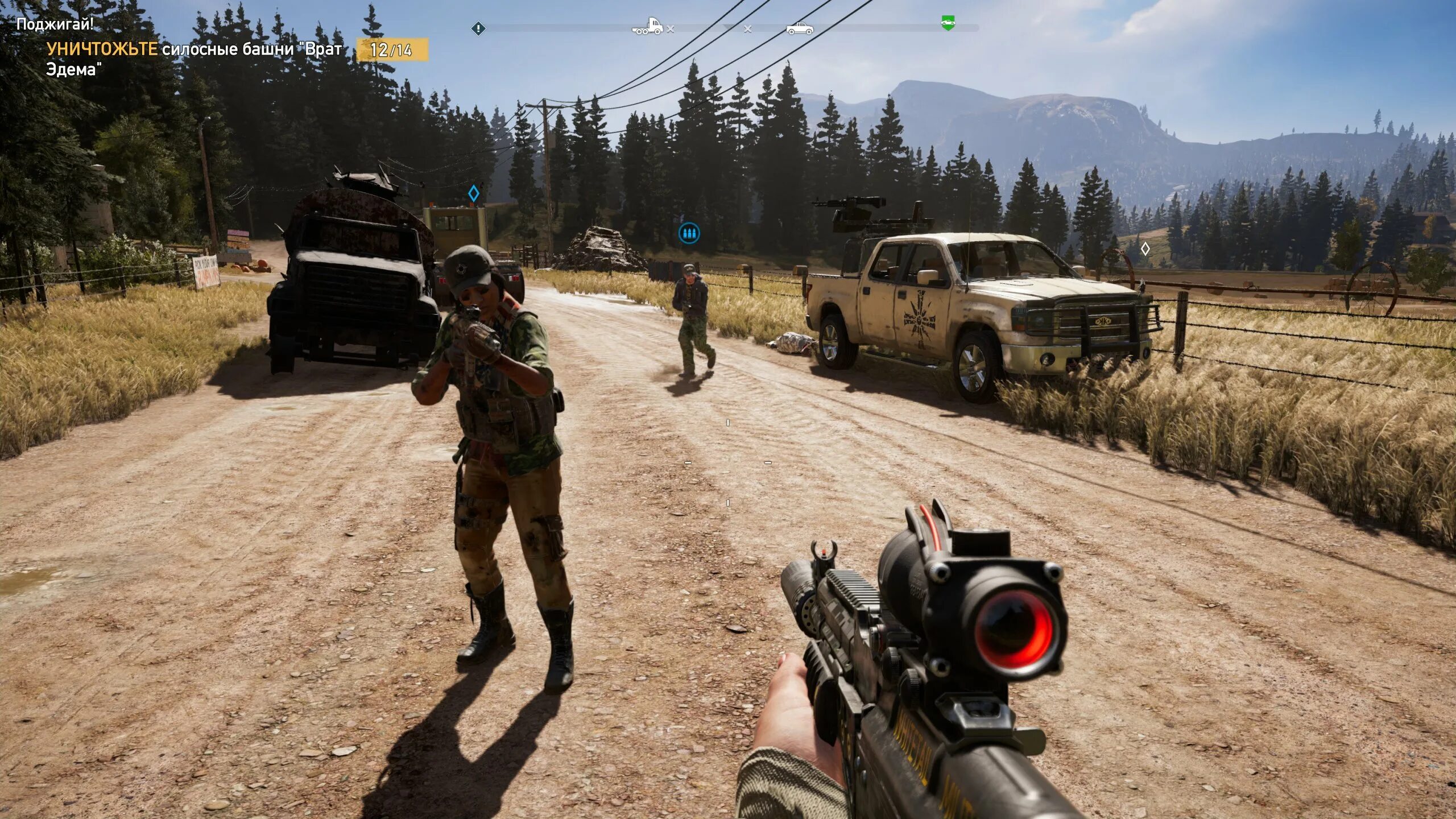 Far cry 5 gold edition. Фар край 5 4к. Фар край 5 делюкс эдишн. Край 5 игра. Фар край 5 скриншоты.