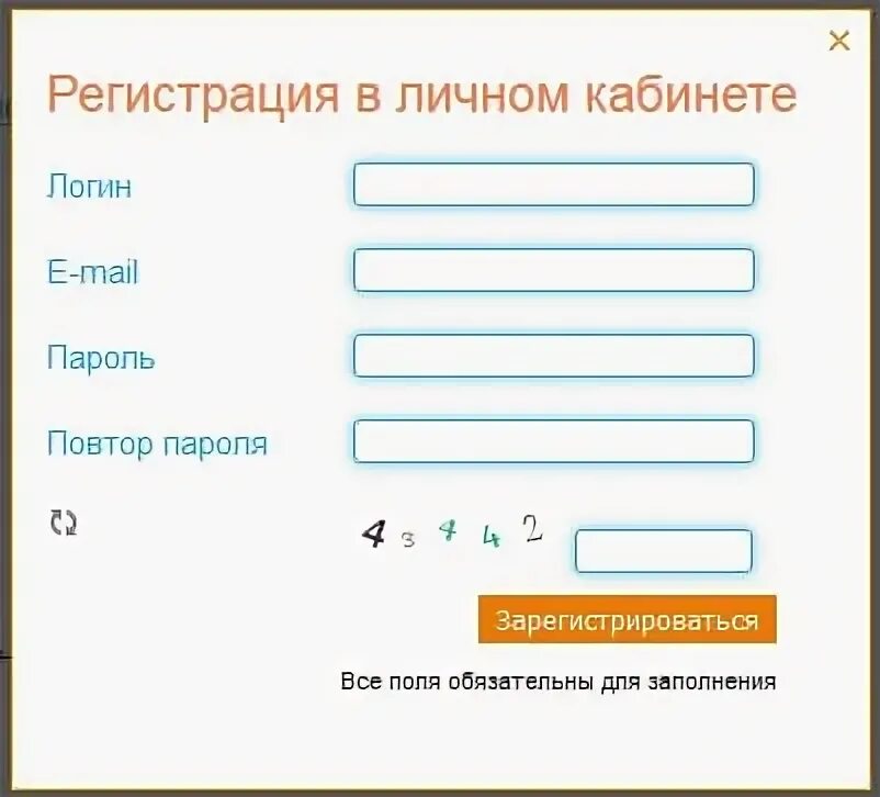 Сайт ерц личный кабинет. ЕРЦ личный кабинет. Единый расчётный центр личный кабинет. Регистрация личного кабинета ЕРЦ. Единый расчетный центр Железнодорожный личный.