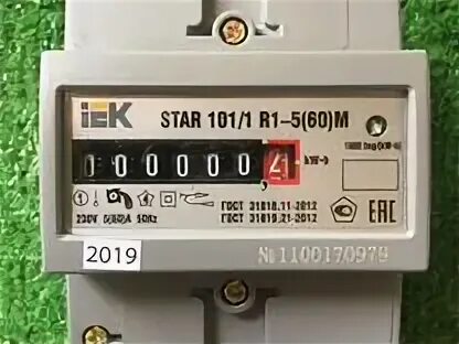 Iek star. Iek star 101/1 r1. iek star 101/1 r1-5 60 m.