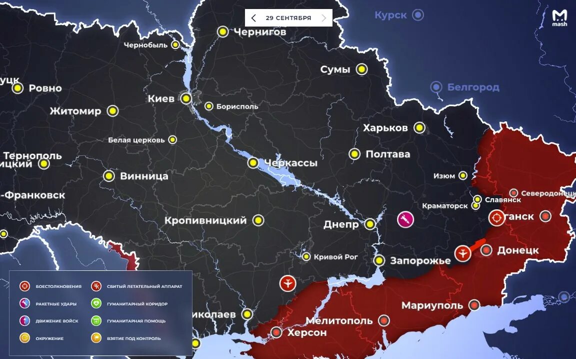 Города украины под россией