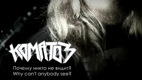 Куматоз