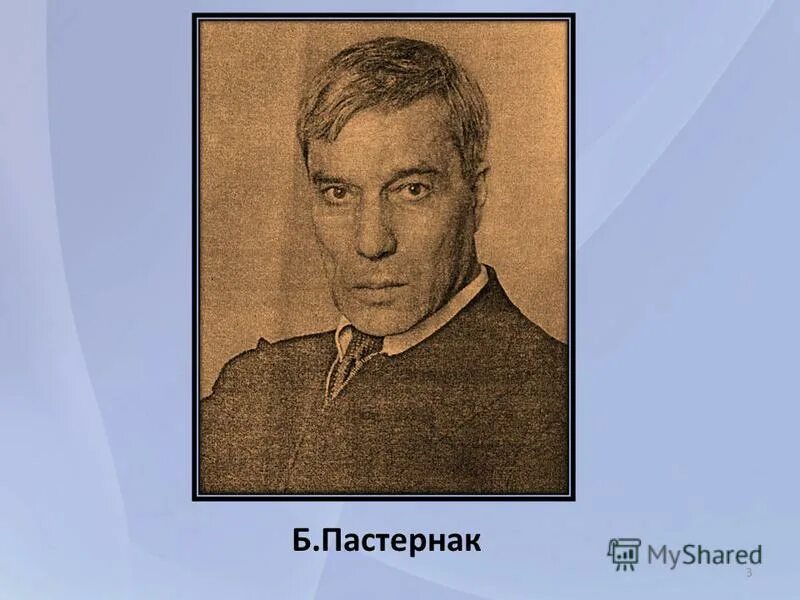 москва улица бориса пастернака 8. пастернака 3. ул бориса пастернака 12. улица бориса пастернака москва. бориса пастернака 10.