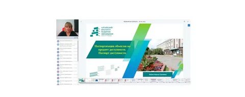 Аиро акипкро алтайский край