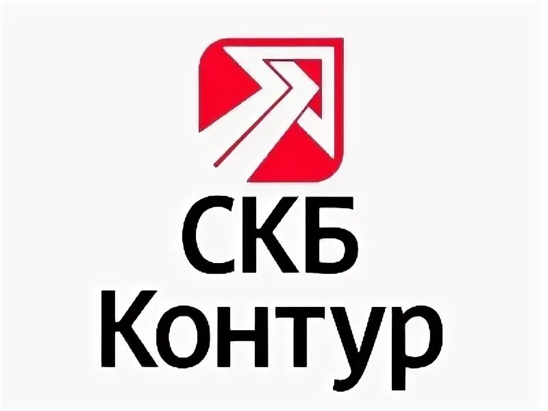 СКБ контур. СКБ контур лого. ПФ СКБ контур. АО «производственная фирма СКБ-контур».