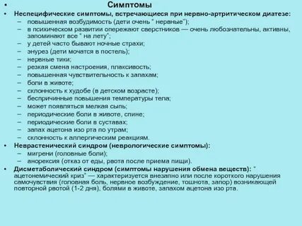 Признаки что встречаешься