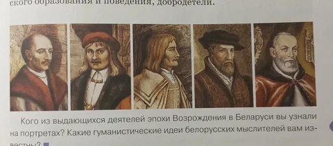 Творцы возрождение
