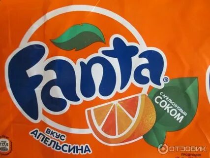 Текст фанта
