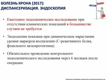 Нормальная беременность клинические рекомендации тесты нмо