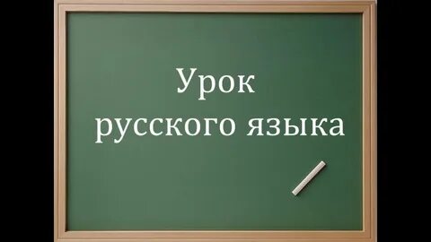 Работа написана хорошим языком