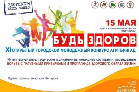 Мероприятия 15 июня