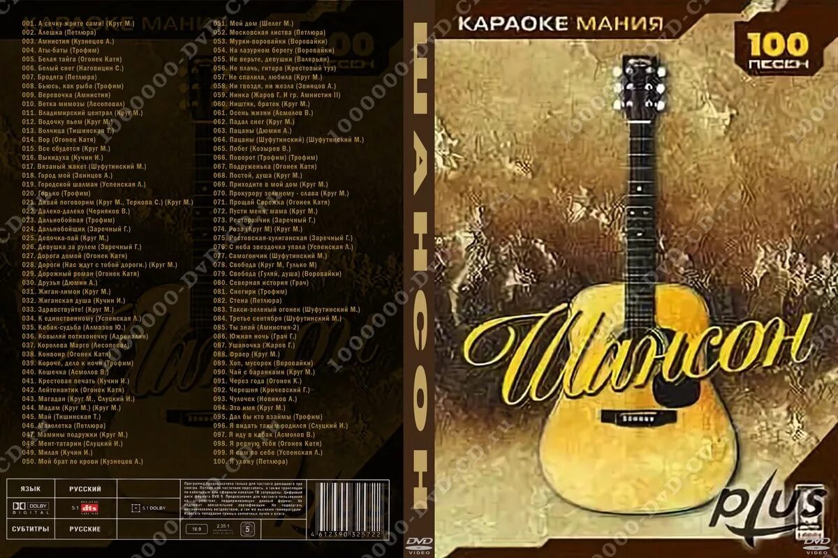 приходите в мой дом круг и цыганова. мои двери открыты михаил круг. круг приходите в мой дом ноты. на белом белом покрывале января текст. слова приходите в мой дом текст.