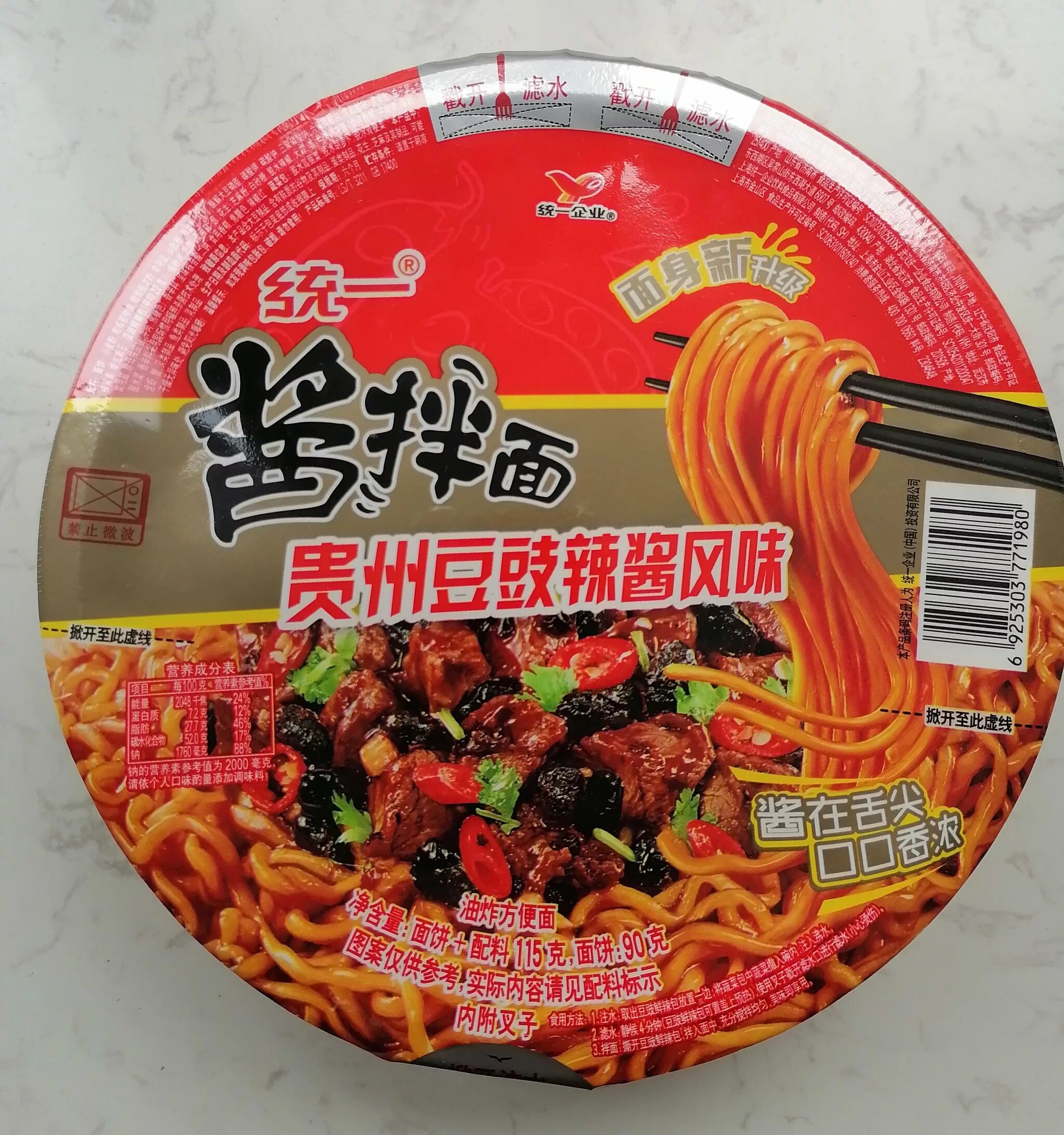 Купить китайскую лапшу быстрого. Китайская лапша instant Noodle. Лапша китайская быстрого приготовления в 2000. Лапша Быстрова приготовление китайская. Китайская лапша 90-х.