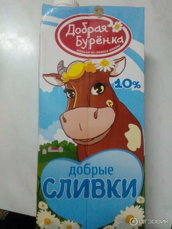 Сливки добрая буренка 22. Сливки добрая буренка 33. (12шт. Добрая буренкаслики. Сливки добрая буренка 22.