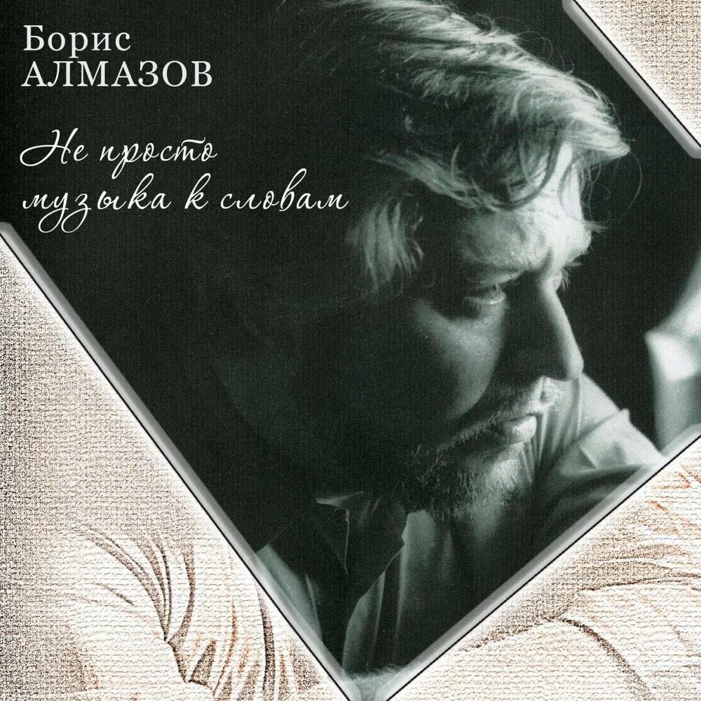 Просто музыка к. Картинка музыкальная техника. Просто музыка к. Клавишник. Музыка это просто и доступно.