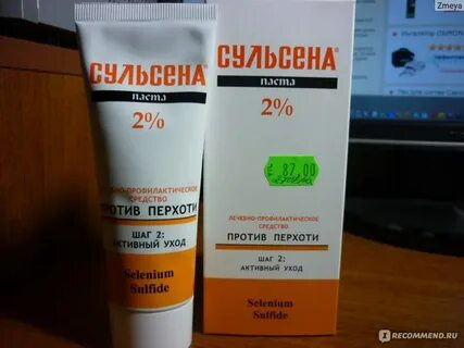 Крем от перхоти