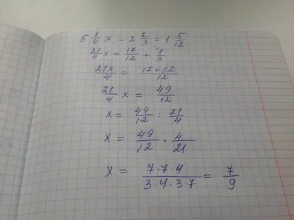 Алиса Реши Уравнение 15x 8x 21 