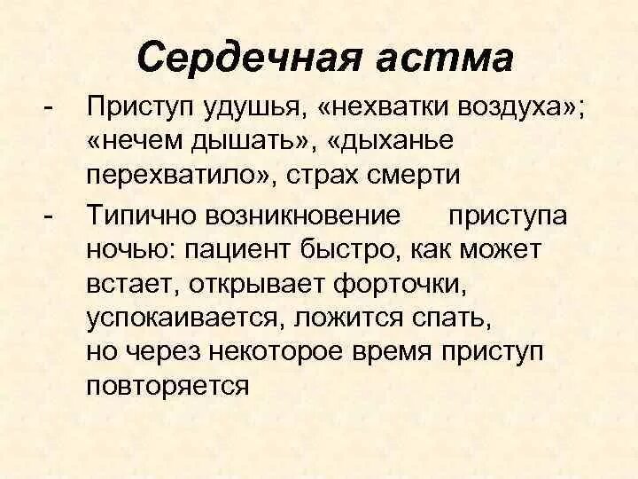 Почему воздух тяжелый. Что делать если тяжело дышать. что делать если трудно дышать и не хватает воздуха. что делать когда не хватает воздуха и тяжело дышать. нехватка воздуха при дыхании.