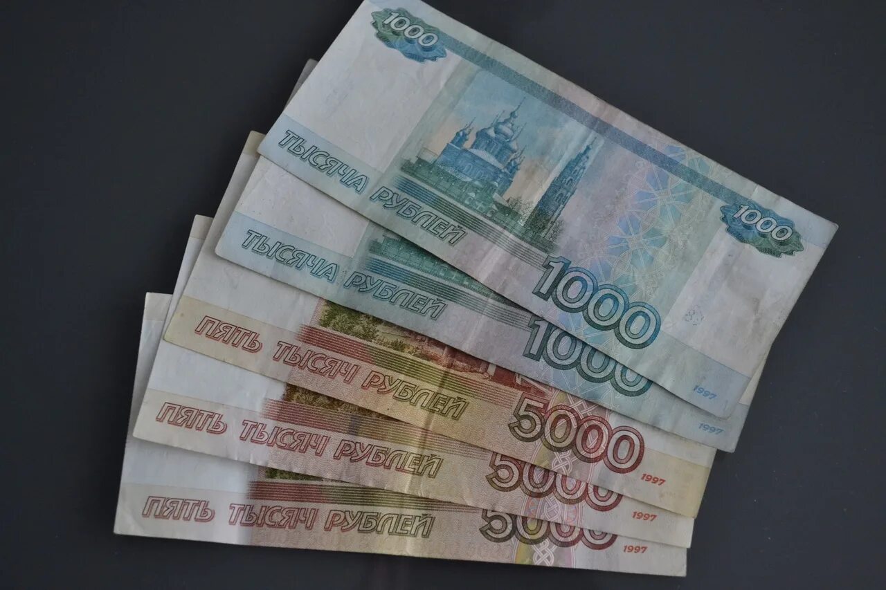 Выплата 450 тысяч рублей