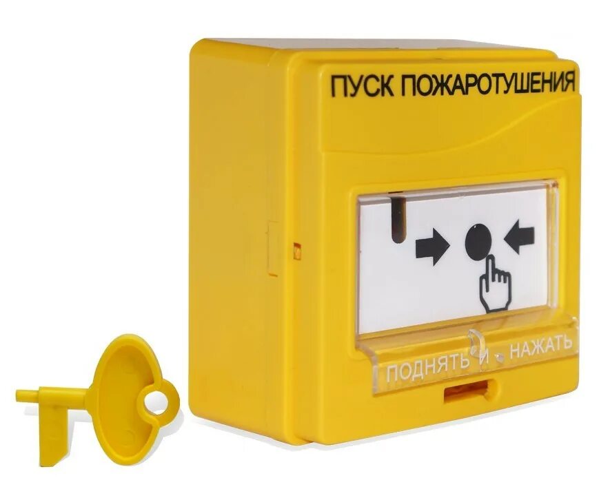 Удп 513 3ам исп 02. Удп 513-3м. удп 513-3м исп.01. болид удп 513-3м. удп 513-3м исп.02.
