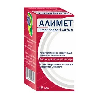 Капли диметинден инструкция