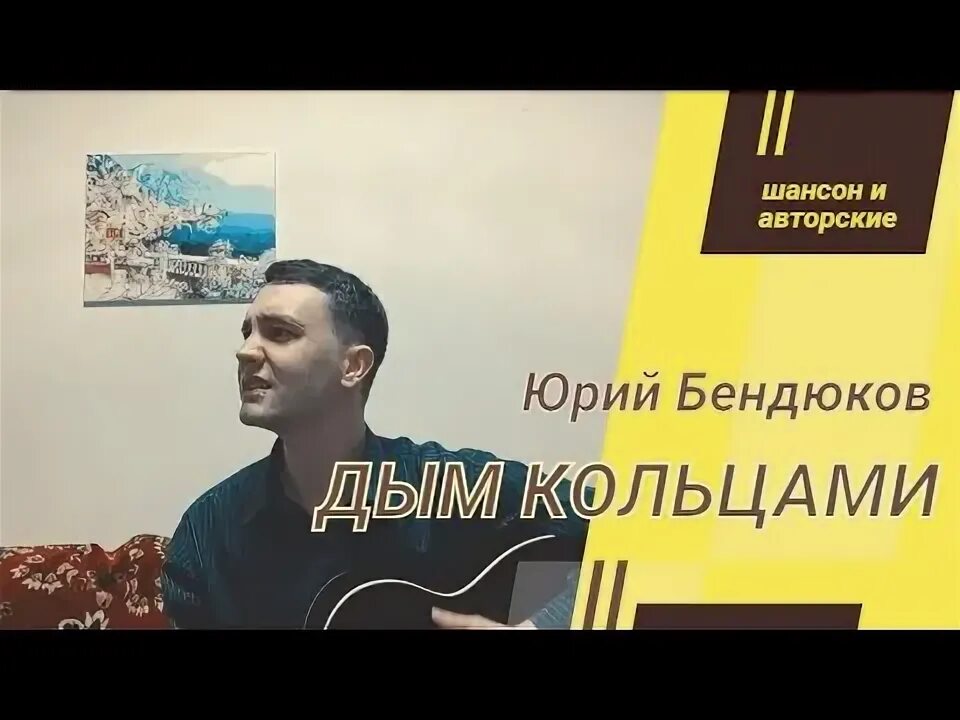 Песня я слышу как сигарета тухнет