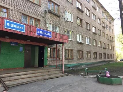 Оценщик череповец
