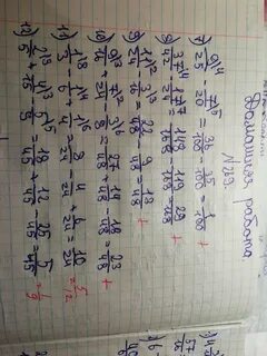 Математика страница 57 номер 269