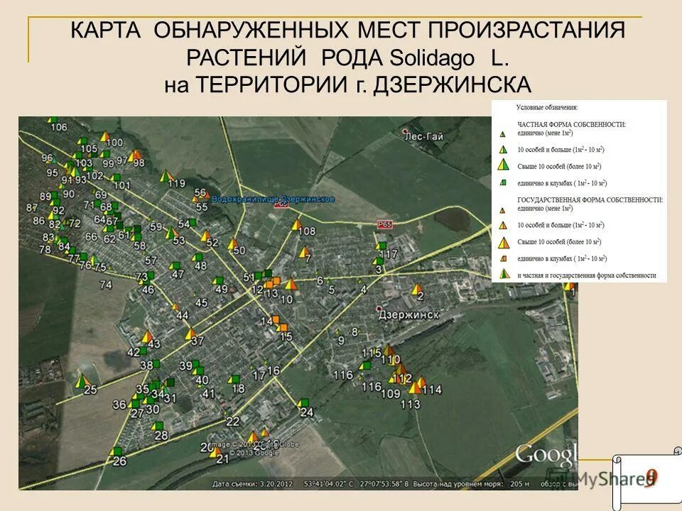 Фоллаут 76 ядовитая долина. Трубопровод с беспилотника. Станция рлс воронеж. Лидар амазония. Схема акустические средства обнаружения.