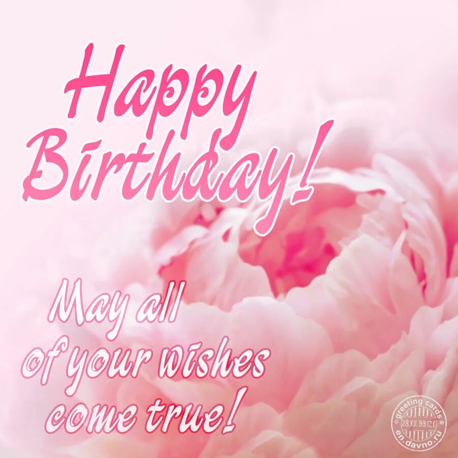 Открытка best Wishes. Happy Birthday Wishes. Открытка Birthday Wishes. Открытки Happy Birthday with Wishes. Let me wish you